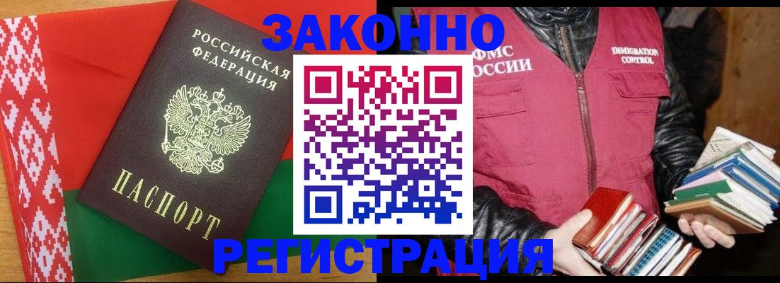 временная регистрация гарантия в Магнитогорске